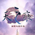 ԯ⴫֮֮