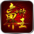 ڹر