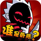 ˭���Ե�֮ɱ����Ϸ���ΰ� 2.1.7