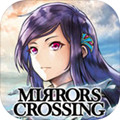Mirrors Crossing