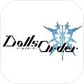 Noah(Dolls Order)