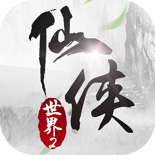 ��������2�ٷ��� 2.5.0