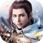 永龙修仙传官方版 1.0.0