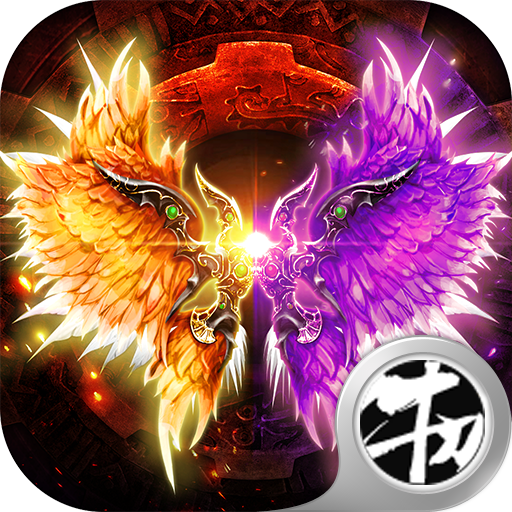 战龙元旦版BT版 1.0