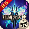 һʹBTh5 1.0.0