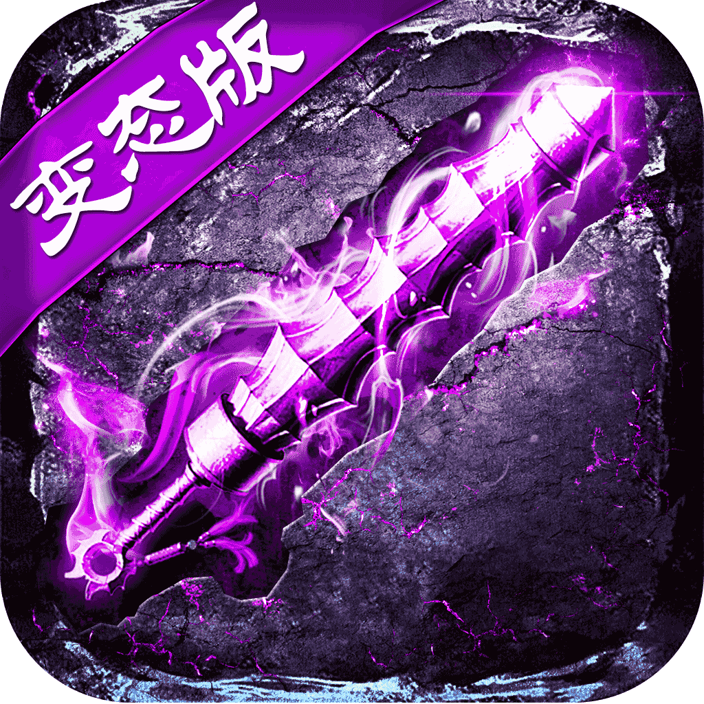 ʢ��������׿�� 1.00