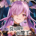 Re:ħ 1.4.0