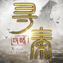 Ѱ�ع����������� 1.0.0.7