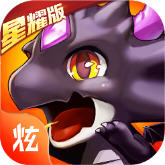 �������ħ����ҫ�� 1.0