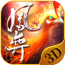 ����3D���� 1.0