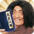 ���ڽ������� 1.3.3
