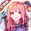神姬学园官方版 1.0.0