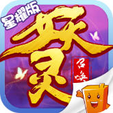 �����ٻ�ʦ��Ϸ ��ҫ��v�� 1.0.0