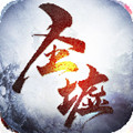 Ǭ֮ʥ 2.0.0