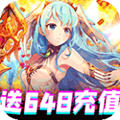 Լս648Ԫ