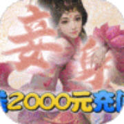 ɷ2000ֵ