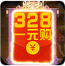 328һԪ