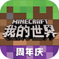 minecraftҰ1.16ʽ
