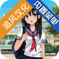 ӣУ׷纺