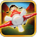 Deep Canyon - Plane Flight 3D(ԾϿ)