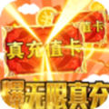 ֮豬