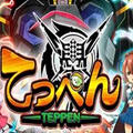 Top Stick(˹ٷ)