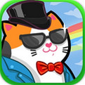 Fancy Cats(èٷ׿)