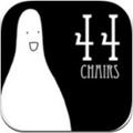 44Chairs׿