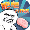 ս(battle of soapϷ)