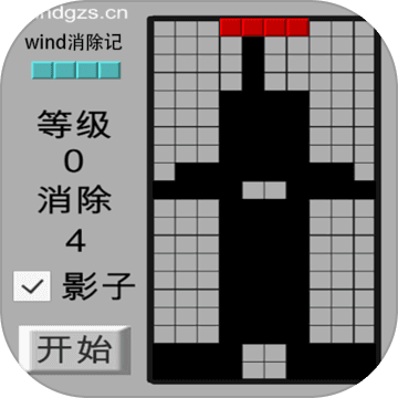 wind