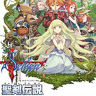 AoM(ʥ����˵�����ջ����⴫) 