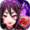 hanafuda(Koikoiٷ)