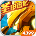 ųӢ4399ٷ