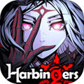 Harbingers׿޸İ