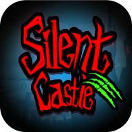 ƽʼİ(Silent Castle)