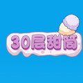 30Ͳֻ