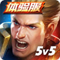 arena of valor°汾