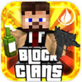 Block Clans Gun(ڰ֮ս)