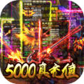 滻5000ް