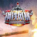 籩