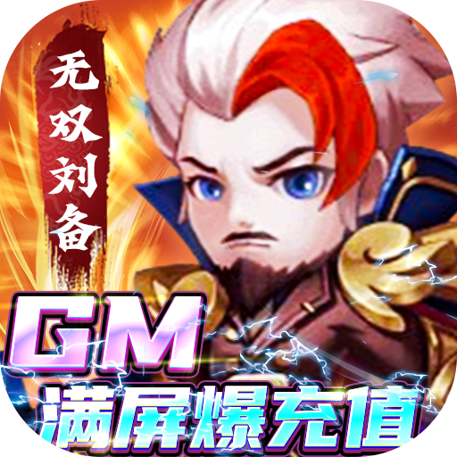 ʥ֮սGMֵ°