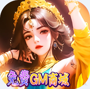 ǿմ½ҵGM̳ȫٷ