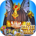 BattleTails(ս֮βֻ)