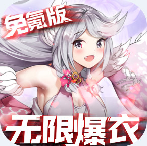Ԫ䱬°氲׿