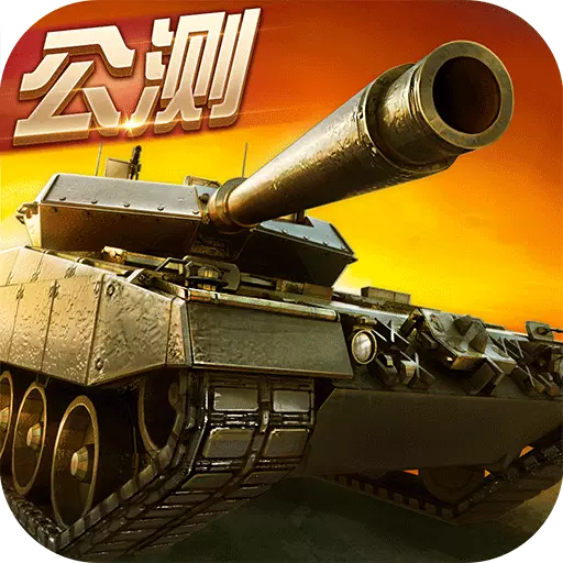 ̹׿TanksALotİ