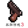 µ3Դ޽Ұ