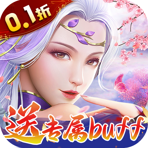 �λ���ʯ�ٷ���0.1����ר��buff��̬��