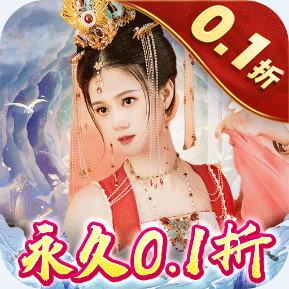 ħ���3D 0.1��ħ������׿��