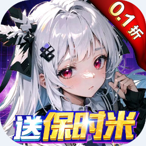 ڴԪ 0.1㱣ʱװ׿ 1000.196