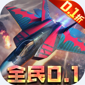 Ѫս���մ������ 0.1�۳���氲׿��